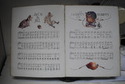 Nursery Songs